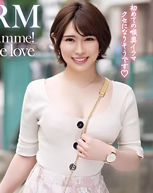 Morioka Miyu